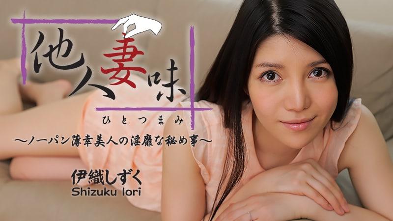 rosa caracciolo sex Medical humiliation (ijoku) 2