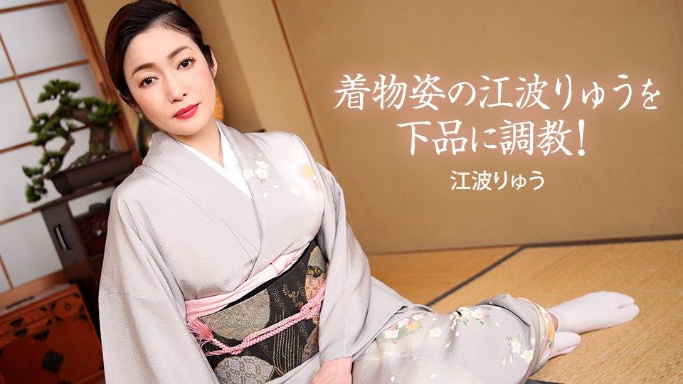 sex viet liem lon Youkou no ken (samurai xxx) 1
